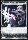  WXDi-P11-084 C サーバント # 