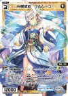  WXDi-P11-TK02 TK 白羅星姫 フルムーン 