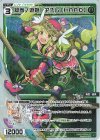 WXDi-P11-TK04P P-TK 緑参ノ遊姫 アスレ【HARD】