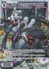  WXDi-P11-TK05P P-TK 黒大幻蟲 アラクネ・パイダ 