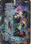  WXDi-P12-001P LRP 黒点の記憶(サイン入り) 