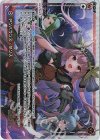 WXDi-P12-002 LR アンバランス・ダンス 