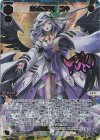  WXDi-P12-006U UR 未開の巫女 ユキ(サイン入り) 