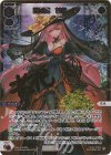  WXDi-P12-007P LRP 炎妖舞 花代・惨(サイン入り) 
