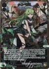  WXDi-P12-009P LRP メル＝椿姫(サイン入り) 