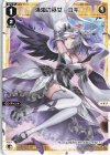  WXDi-P12-012 LC 清濁の巫女 ユキ 