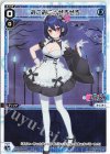  WXDi-P12-017 LC みこみこ☆ぜろぜろ 