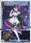  WXDi-P12-018 LC みこみこ☆いちまぜ 