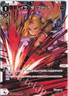  WXDi-P12-028 LC レイラ・ザ・ファング 