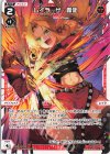  WXDi-P12-029 LC レイラ・ザ・轟健 