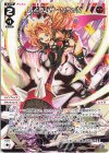  WXDi-P12-030 LC レイラ・ザ・クラック 