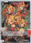  WXDi-P12-031P P-LC レイラ・ザ・乱舞 