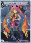  WXDi-P12-032P P-LC エルドラ×マーク0 