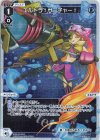  WXDi-P12-034P P-LC エルドラ!サーチャー! 