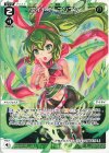  WXDi-P12-041 LC アイヤイ ニンニン 