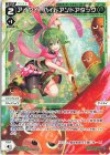  WXDi-P12-042 LC アイヤイ ハイドアンドアタック 