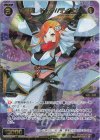  WXDi-P12-044 SR 幻怪姫 ドーナ//ディソナ 
