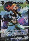  WXDi-P12-044P SRP 幻怪姫 ドーナ//ディソナ(サイン入り) 
