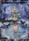  WXDi-P12-048P SRP 大幻蟲 アロス・ピルルク//ディソナ(サイン入り) 