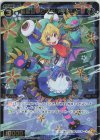  WXDi-P12-049 SR 羅星姫 タマゴ//ディソナ 
