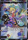 WXDi-P12-049P SRP 羅星姫 タマゴ//ディソナ(サイン入り)