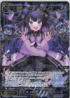  WXDi-P12-050 SR 羅菌姫 ミコオシ//ディソナ 