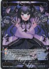  WXDi-P12-050P SRP 羅菌姫 ミコオシ//ディソナ 