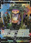  WXDi-P12-052P SRP コードオーダー ズットモ//ディソナ 