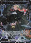  WXDi-P12-053P SRP コードアンシエンツ ウムル//ディソナ(サイン入り) 