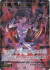  WXDi-P12-054 SR 大装 デストロ//ディソナ 