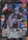 WXDi-P12-055P SRP 透魔姫 ウリス//ディソナ(サイン入り)