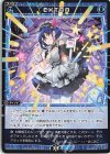  WXDi-P12-075 C EXTRA 