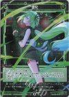  WXDi-P12-082P P-C 羽化 