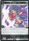  WXDi-P12-090 C サーバント # 