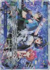  WXDi-P13-001 LR 不穏☆FU☆ON! 