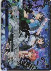  WXDi-P13-001P LRP 不穏☆FU☆ON!(サイン入り) 