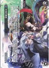 WXDi-P13-003AU | WXDi-P13-003BU UR 未知の邂逅 | 未知の巫女 マユ(サイン入り)