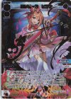 WXDi-P13-007P LRP 王手の一歩 ヒラナ(サイン入り)