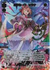 WXDi-P13-007U UR 王手の一歩 ヒラナ(サイン入り)
