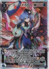  WXDi-P13-008 LR コード・ピルルク・極 