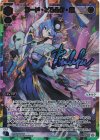 WXDi-P13-008U UR コード・ピルルク・極(サイン入り)