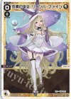  WXDi-P13-011 LC 狂奏の巫女 リメンバ・ファイン 