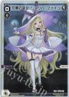 WXDi-P13-011P P-LC 狂奏の巫女 リメンバ・ファイン 