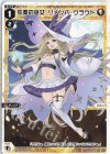  WXDi-P13-012 LC 狂奏の巫女 リメンバ・クラウド 