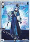  WXDi-P13-017 LC コード・ピルルク・初 