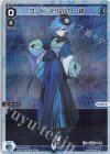 WXDi-P13-017P P-LC コード・ピルルク・初
