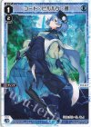  WXDi-P13-018 LC コード・ピルルク・進 