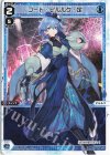  WXDi-P13-019 LC コード・ピルルク・定 