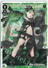  WXDi-P13-021 LC 一々 緑姫 