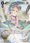  WXDi-P13-027 LC サシェ・アンジュレーション 